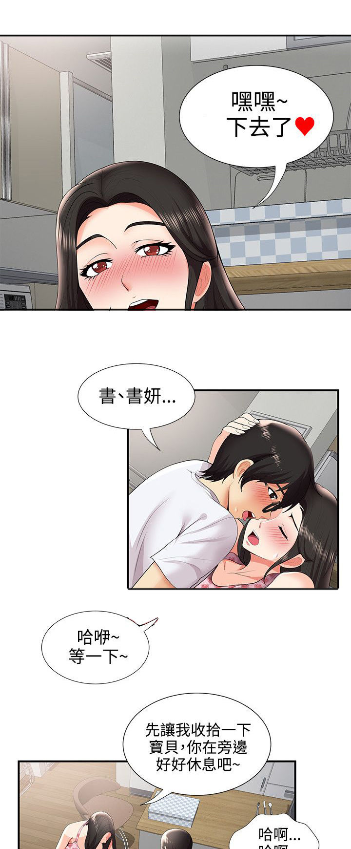 《专属摄影师》漫画最新章节第44章报复免费下拉式在线观看章节第【14】张图片