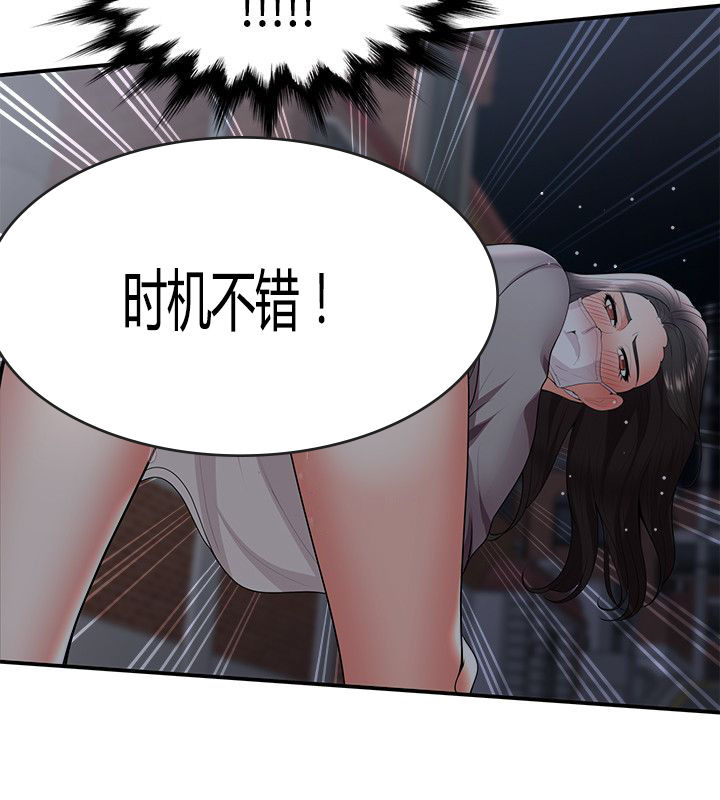 《专属摄影师》漫画最新章节第41章枪斗术免费下拉式在线观看章节第【8】张图片