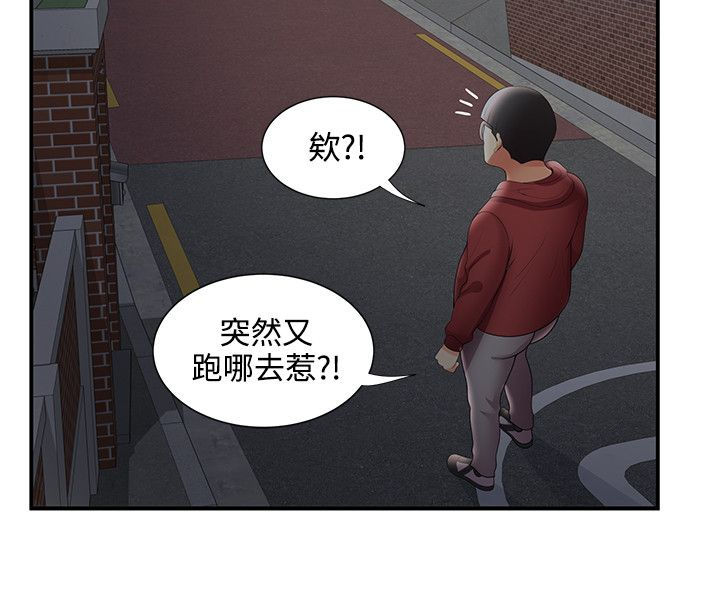 《专属摄影师》漫画最新章节第41章枪斗术免费下拉式在线观看章节第【6】张图片