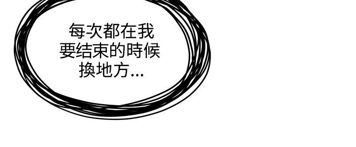 《专属摄影师》漫画最新章节第41章枪斗术免费下拉式在线观看章节第【12】张图片