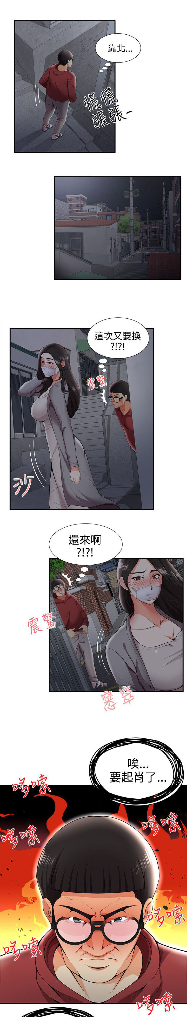 《专属摄影师》漫画最新章节第41章枪斗术免费下拉式在线观看章节第【13】张图片