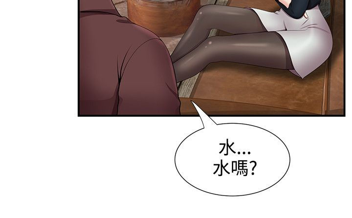 《专属摄影师》漫画最新章节第29章经纪人免费下拉式在线观看章节第【8】张图片