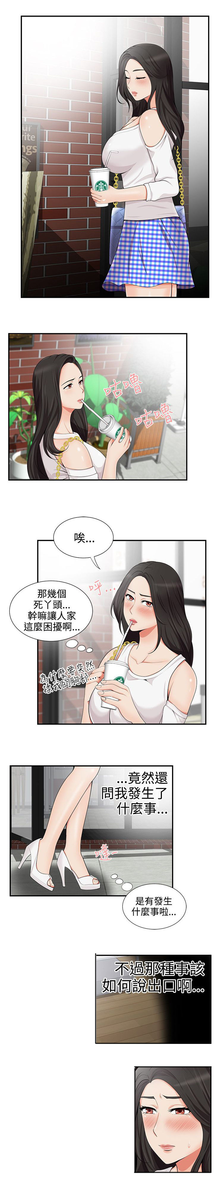 专属摄影师-第27章奴隶全彩韩漫标签