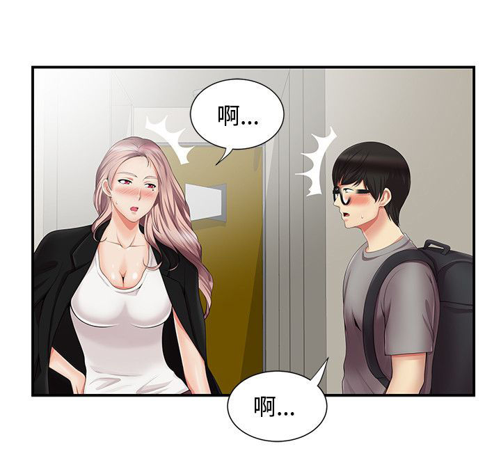 《专属摄影师》漫画最新章节第19章吓唬免费下拉式在线观看章节第【4】张图片