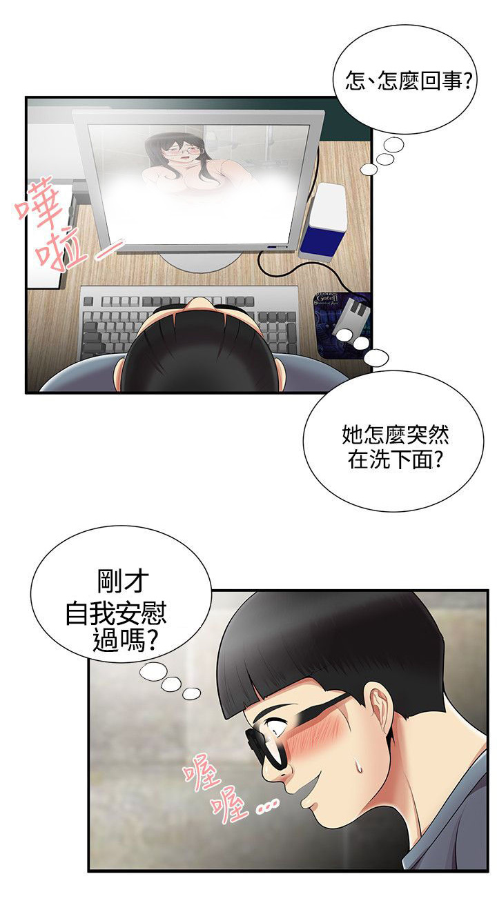 《专属摄影师》漫画最新章节第15章开始免费下拉式在线观看章节第【14】张图片