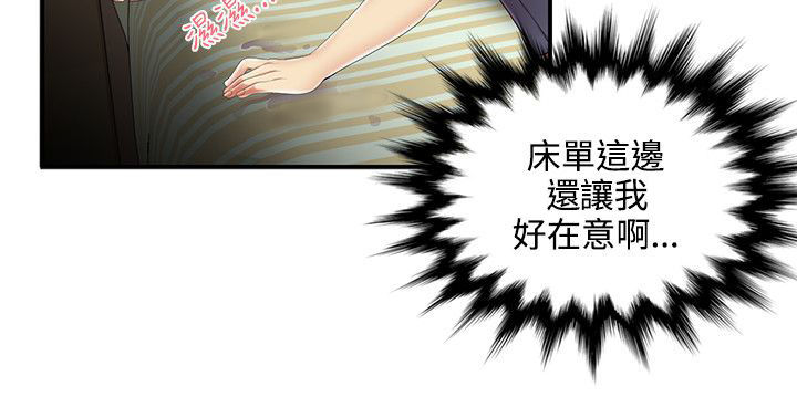 《专属摄影师》漫画最新章节第11章帮忙免费下拉式在线观看章节第【9】张图片