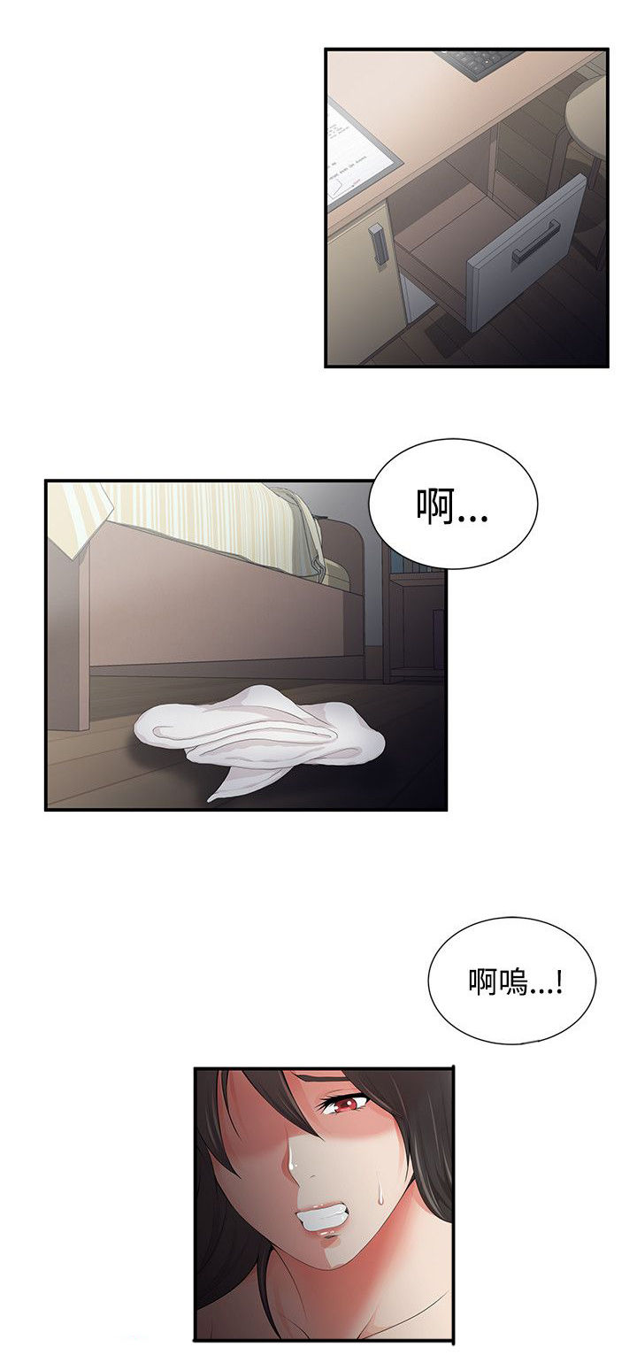 《专属摄影师》漫画最新章节第9章钥匙掉了免费下拉式在线观看章节第【10】张图片