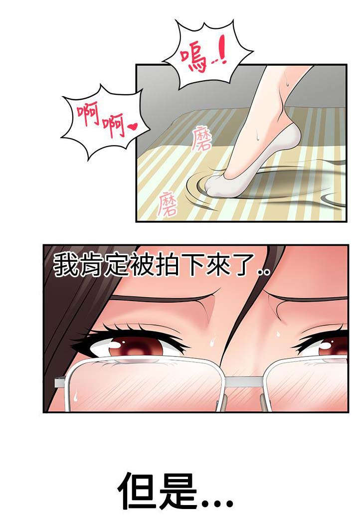 《专属摄影师》漫画最新章节第2章怎么办免费下拉式在线观看章节第【9】张图片