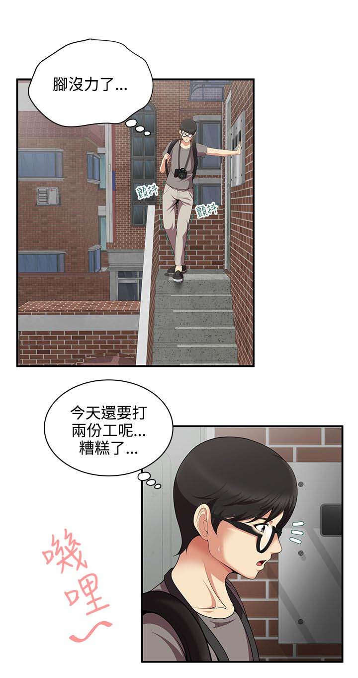 《专属摄影师》漫画最新章节第2章怎么办免费下拉式在线观看章节第【6】张图片