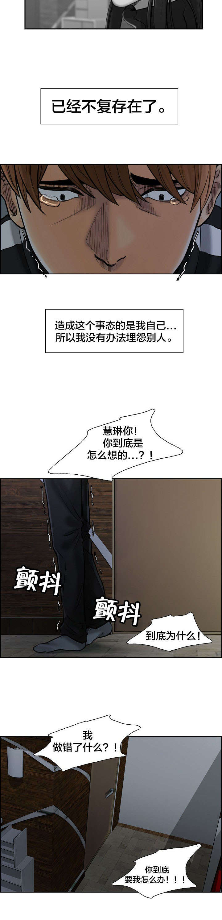 《郑女婿》漫画最新章节第21章离开免费下拉式在线观看章节第【9】张图片