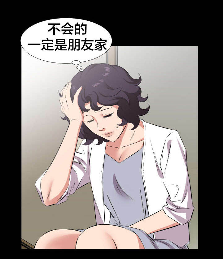 《假扮大叔》漫画最新章节第38章第一次见面免费下拉式在线观看章节第【6】张图片