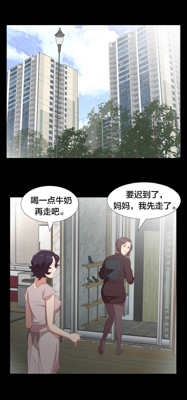 《假扮大叔》漫画最新章节第32章再次拒绝免费下拉式在线观看章节第【5】张图片