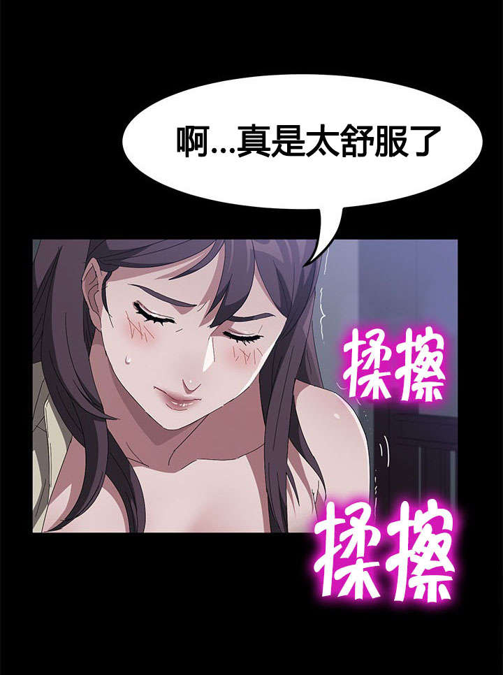 《剥夺》漫画最新章节第65章请求免费下拉式在线观看章节第【13】张图片