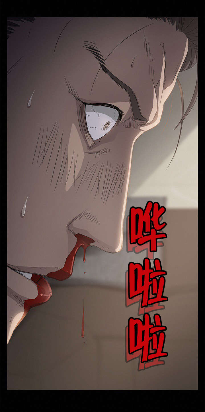 《剥夺》漫画最新章节第3章转机免费下拉式在线观看章节第【1】张图片