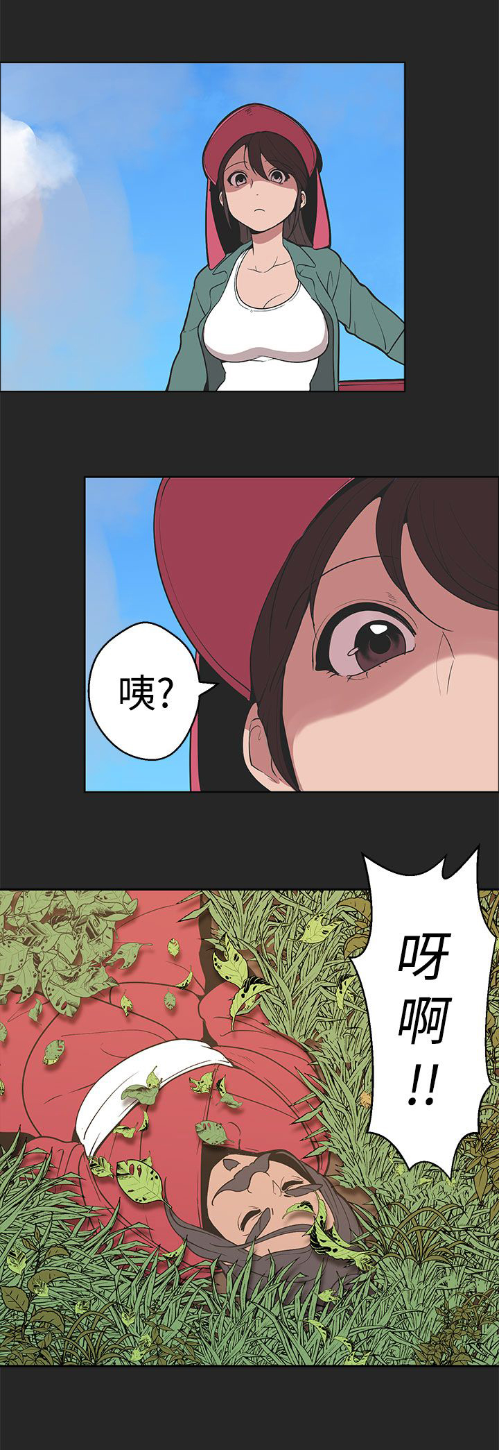 《天界猎手》漫画最新章节第29章伊始免费下拉式在线观看章节第【3】张图片