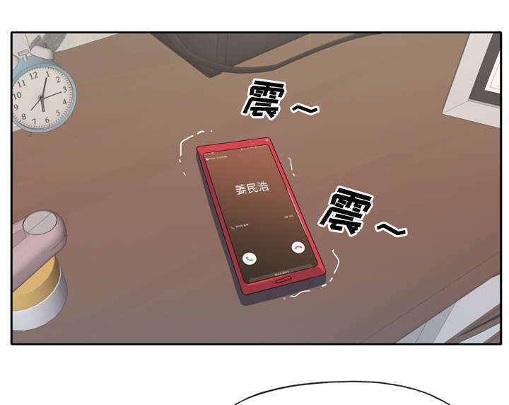 《拯救陌生人》漫画最新章节第56章生气免费下拉式在线观看章节第【50】张图片