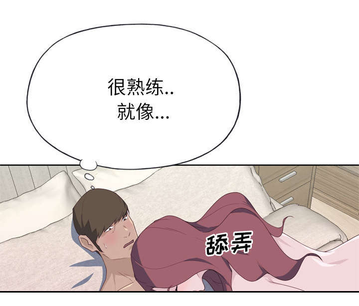 《拯救陌生人》漫画最新章节第51章李宥娜免费下拉式在线观看章节第【45】张图片