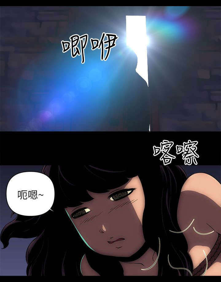 《孤村别墅》漫画最新章节第22章那个人免费下拉式在线观看章节第【10】张图片