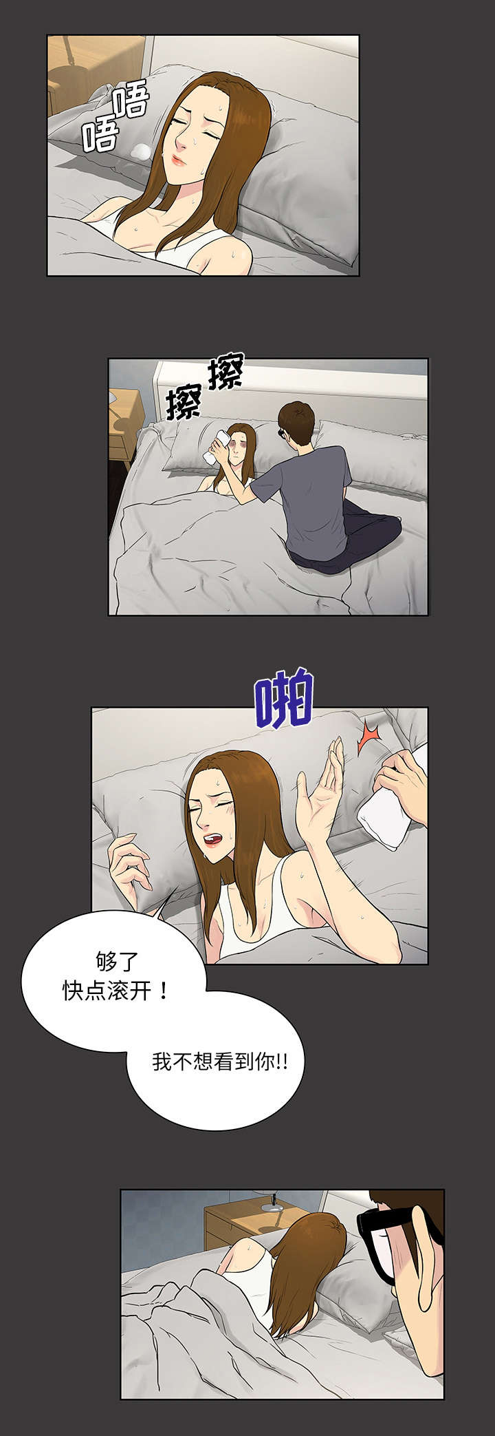 《神奇见面礼》漫画最新章节第69章在这吗免费下拉式在线观看章节第【10】张图片