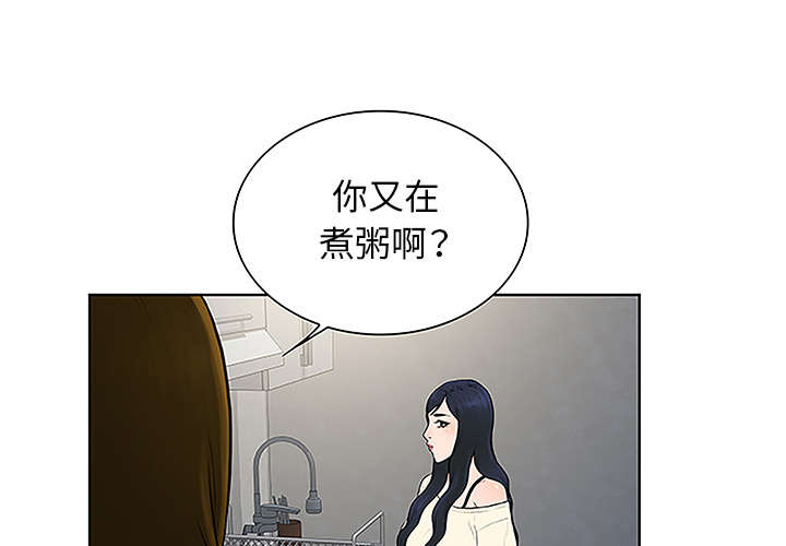 《神奇见面礼》漫画最新章节第64章出院免费下拉式在线观看章节第【77】张图片