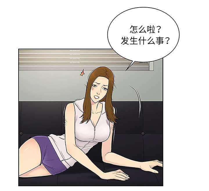 《神奇见面礼》漫画最新章节第64章出院免费下拉式在线观看章节第【54】张图片