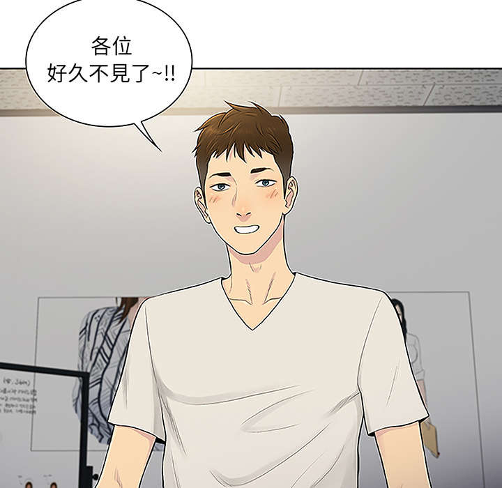 《神奇见面礼》漫画最新章节第64章出院免费下拉式在线观看章节第【2】张图片