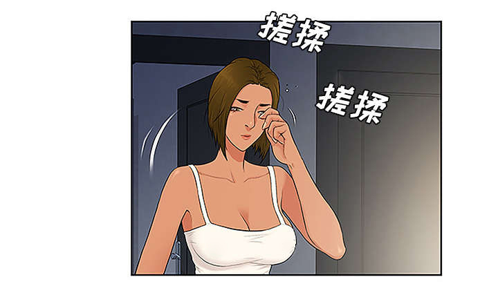 《神奇见面礼》漫画最新章节第64章出院免费下拉式在线观看章节第【78】张图片