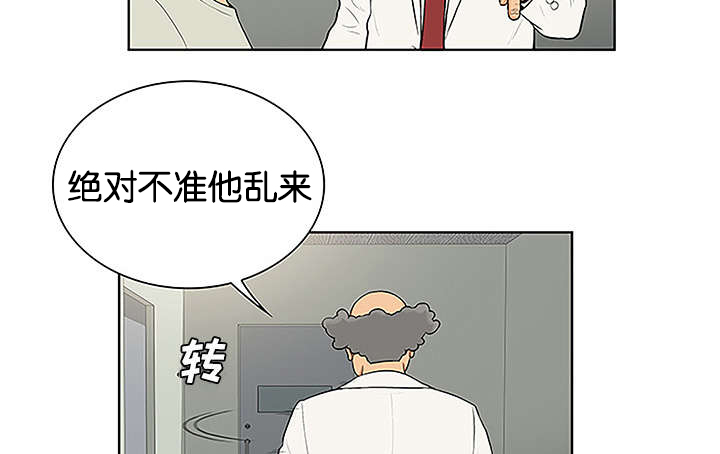 《神奇见面礼》漫画最新章节第62章医院免费下拉式在线观看章节第【46】张图片