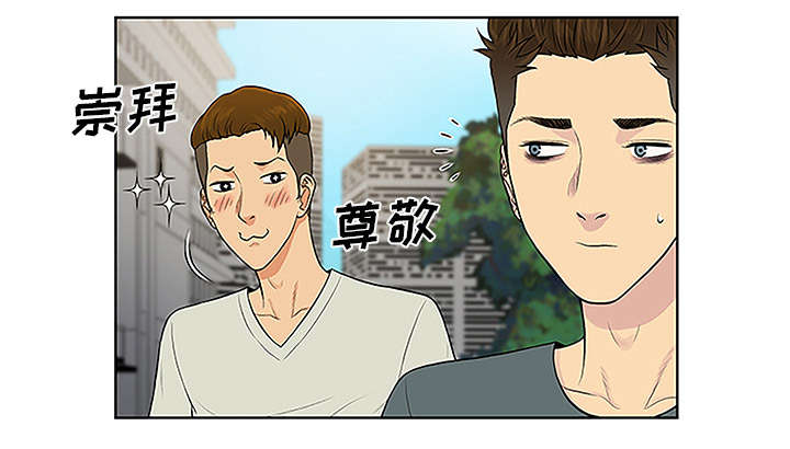 《神奇见面礼》漫画最新章节第61章吐血免费下拉式在线观看章节第【9】张图片