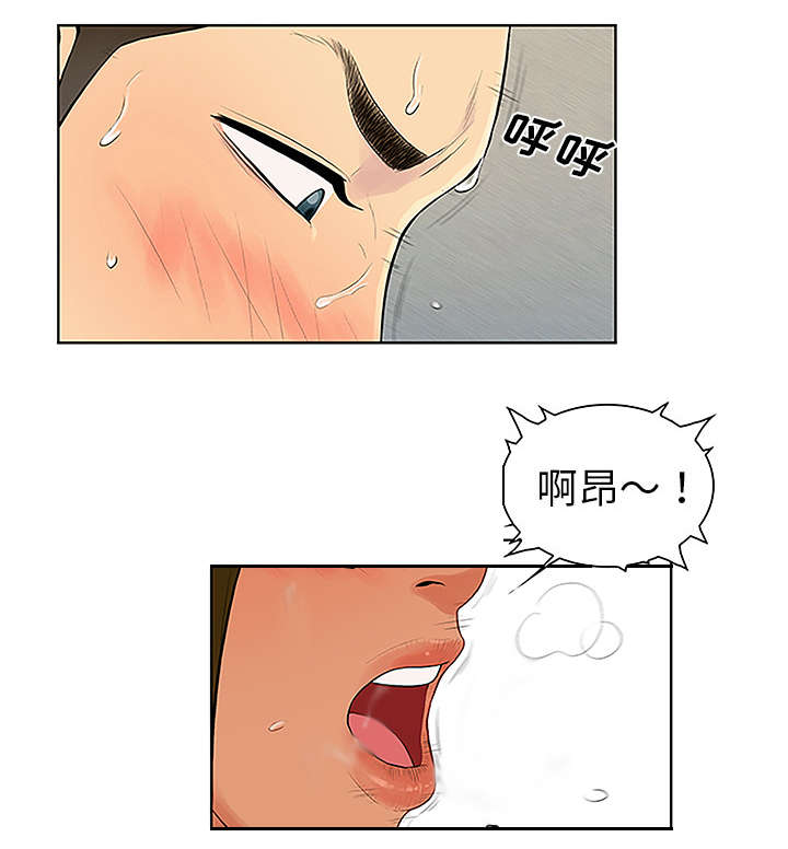 《神奇见面礼》漫画最新章节第40章偶遇免费下拉式在线观看章节第【7】张图片