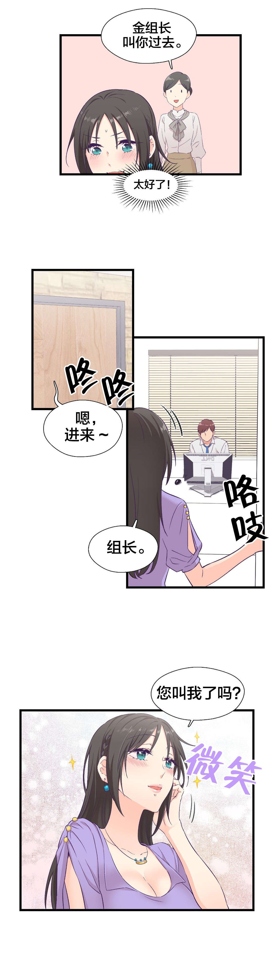 《怪物触须》漫画最新章节第8章外星人？免费下拉式在线观看章节第【14】张图片