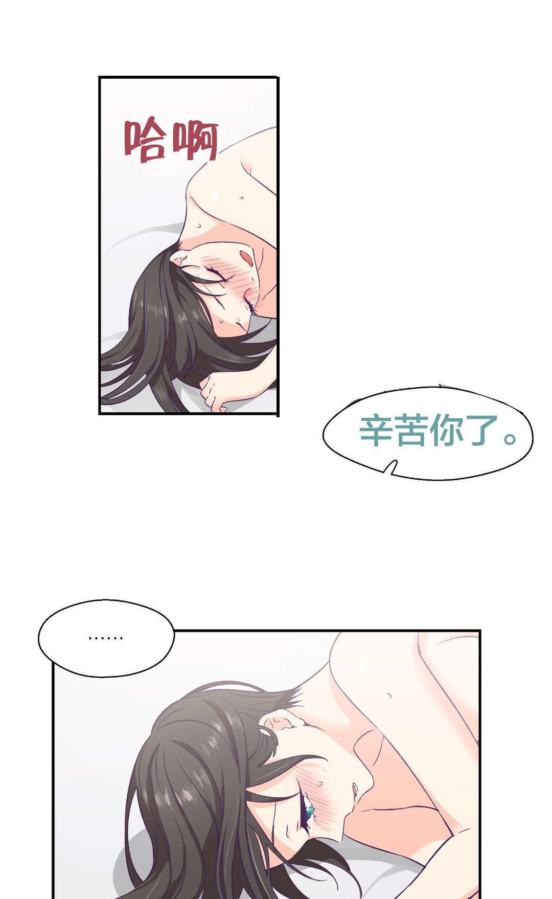 《怪物触须》漫画最新章节第10章是你吧免费下拉式在线观看章节第【12】张图片