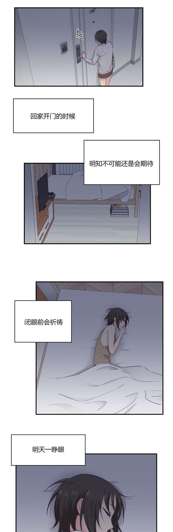 《怪物触须》漫画最新章节第32章联系免费下拉式在线观看章节第【16】张图片