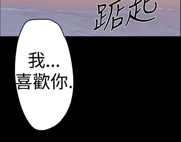 《异人调查员》漫画最新章节第7章霸道的女人免费下拉式在线观看章节第【9】张图片