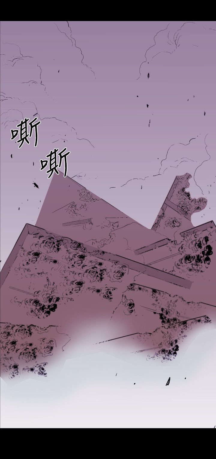 《异人调查员》漫画最新章节第8章来袭免费下拉式在线观看章节第【4】张图片