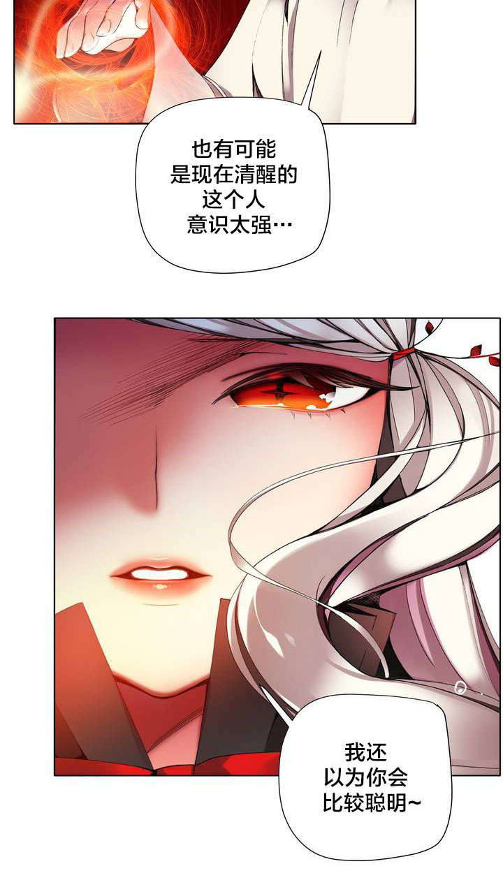 《精灵之子》漫画最新章节第22章Hill快出来免费下拉式在线观看章节第【5】张图片