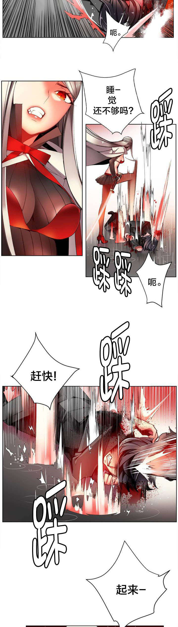 《精灵之子》漫画最新章节第25章我在做什么免费下拉式在线观看章节第【4】张图片