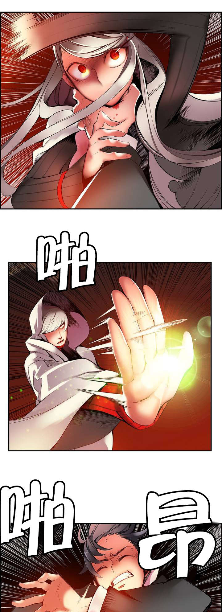 《精灵之子》漫画最新章节第28章他是我的客人免费下拉式在线观看章节第【19】张图片