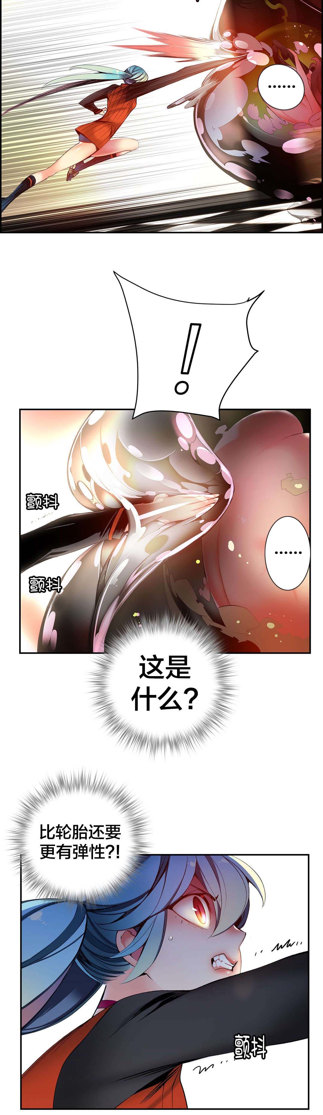 《精灵之子》漫画最新章节第42章突袭的怪物免费下拉式在线观看章节第【4】张图片