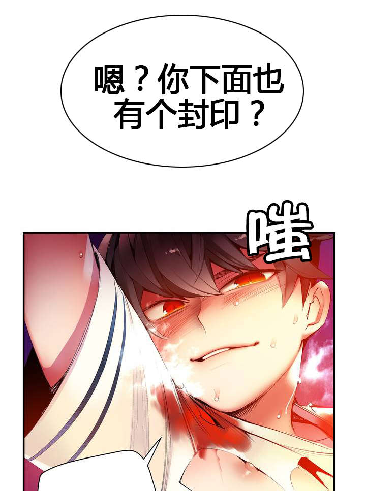 《精灵之子》漫画最新章节第53章背叛的族人免费下拉式在线观看章节第【12】张图片