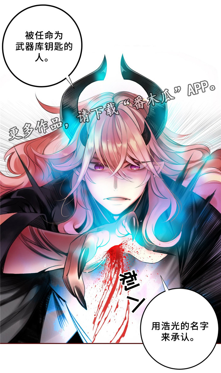 《精灵之子》漫画最新章节第92章你的力量免费下拉式在线观看章节第【11】张图片