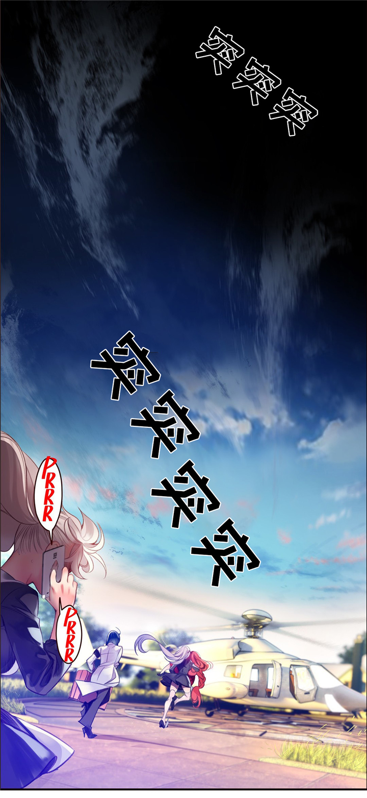 《精灵之子》漫画最新章节第93章战斗打响免费下拉式在线观看章节第【15】张图片