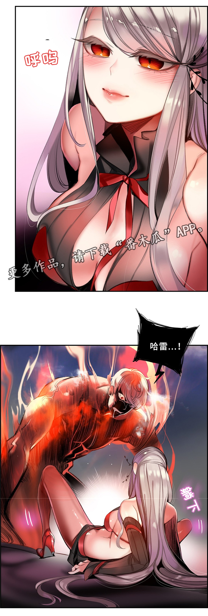 《精灵之子》漫画最新章节第101章神的旨意免费下拉式在线观看章节第【4】张图片