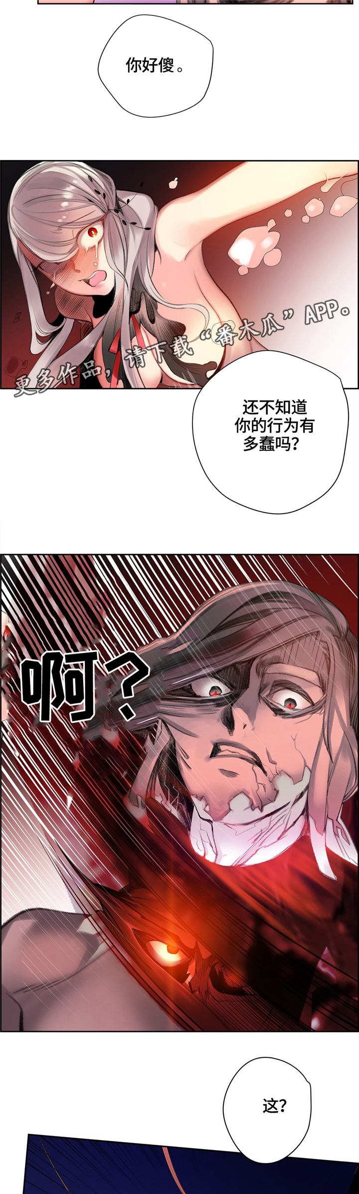 《精灵之子》漫画最新章节第104章与神对抗免费下拉式在线观看章节第【16】张图片