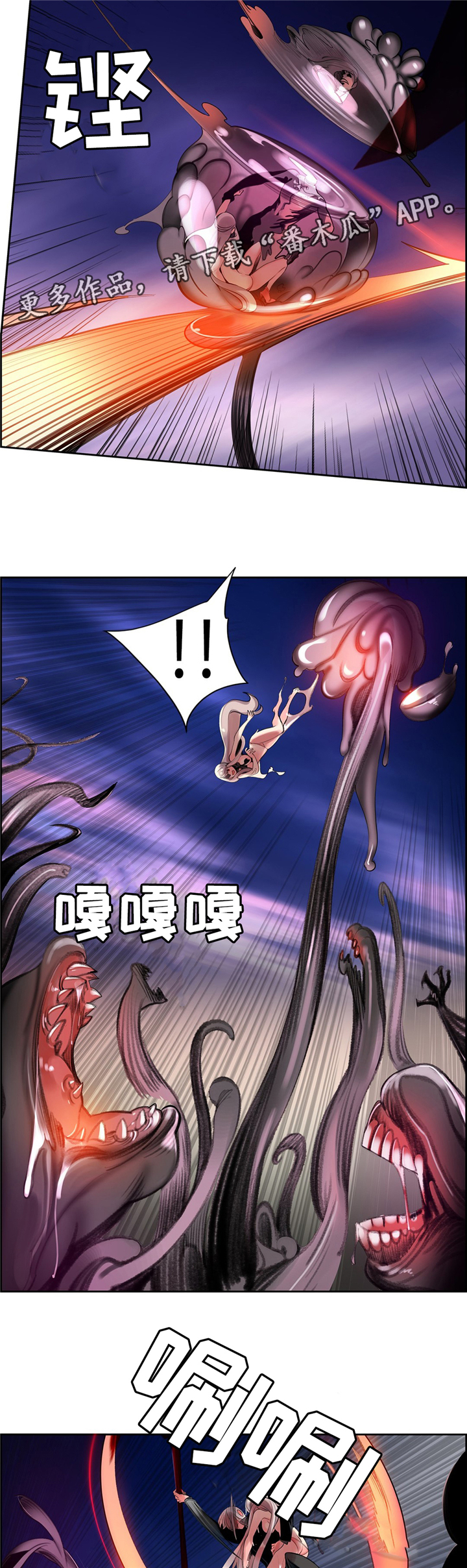 《精灵之子》漫画最新章节第104章与神对抗免费下拉式在线观看章节第【15】张图片