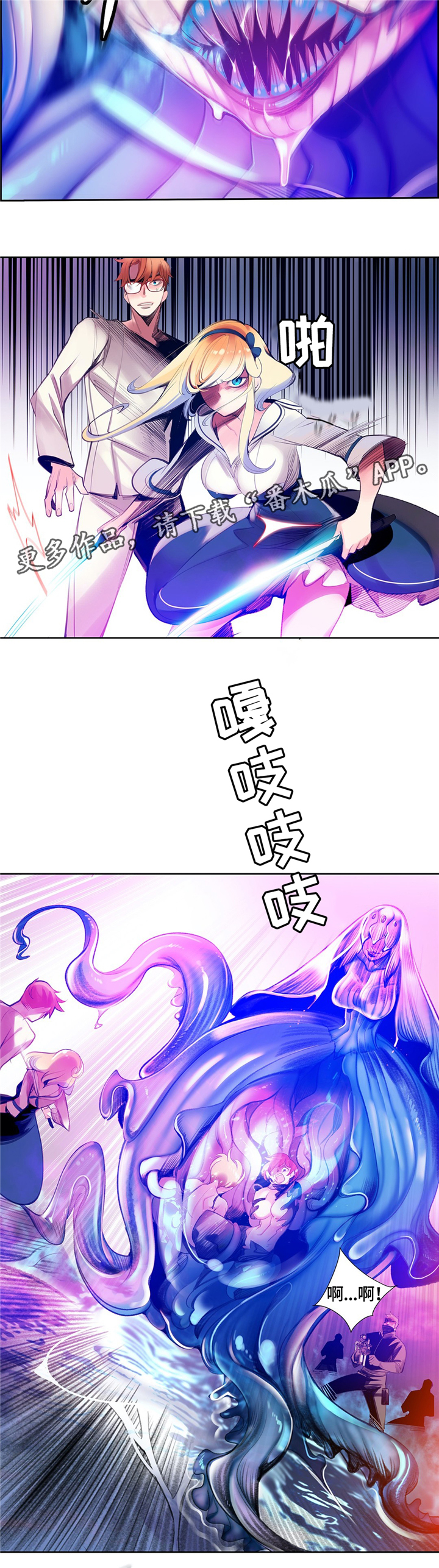 《精灵之子》漫画最新章节第108章现场教学免费下拉式在线观看章节第【13】张图片