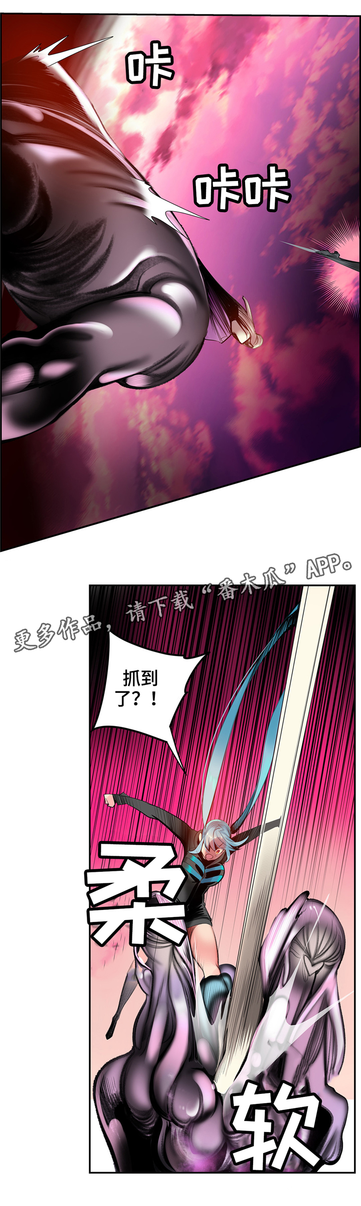 《精灵之子》漫画最新章节第110章混战免费下拉式在线观看章节第【8】张图片