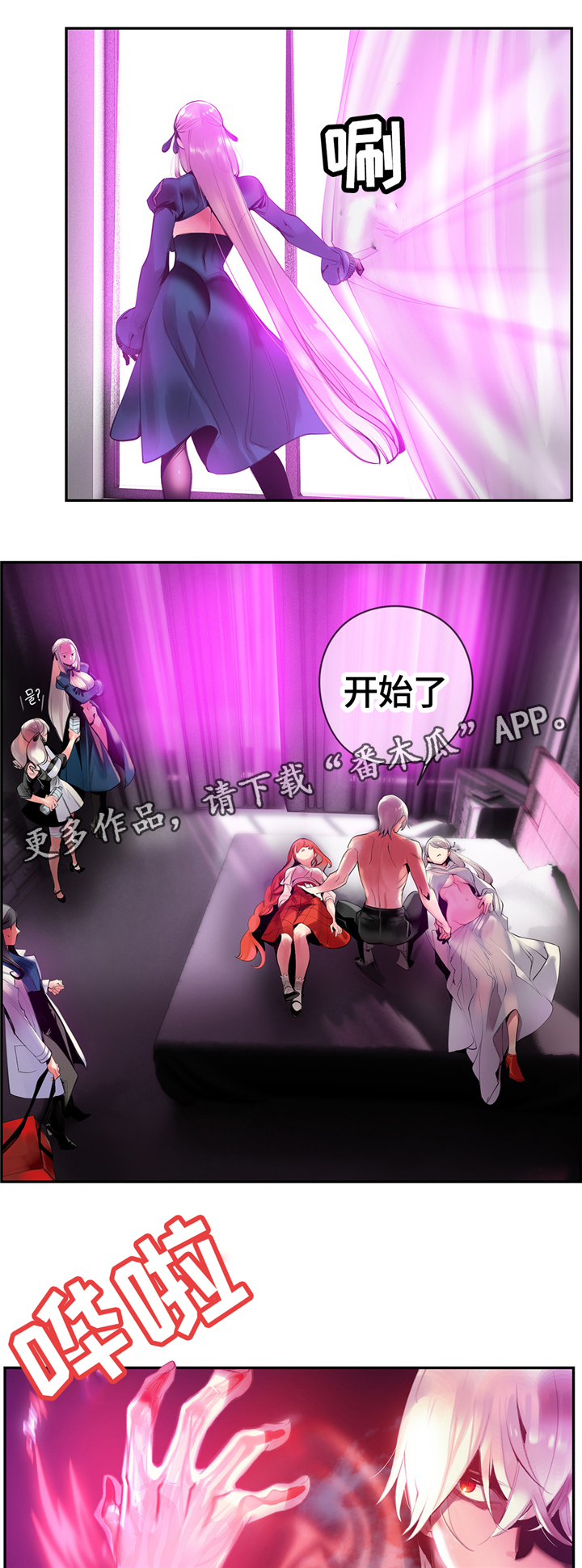 《精灵之子》漫画最新章节第114章我一定会救你免费下拉式在线观看章节第【11】张图片