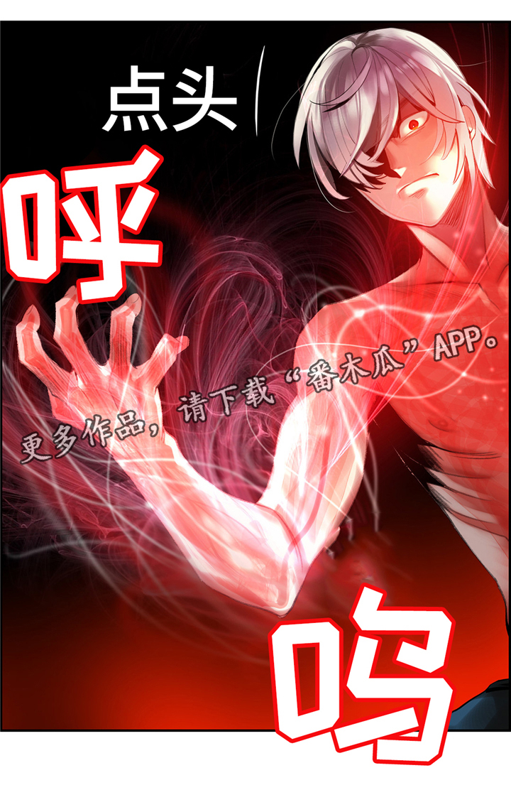 《精灵之子》漫画最新章节第114章我一定会救你免费下拉式在线观看章节第【4】张图片