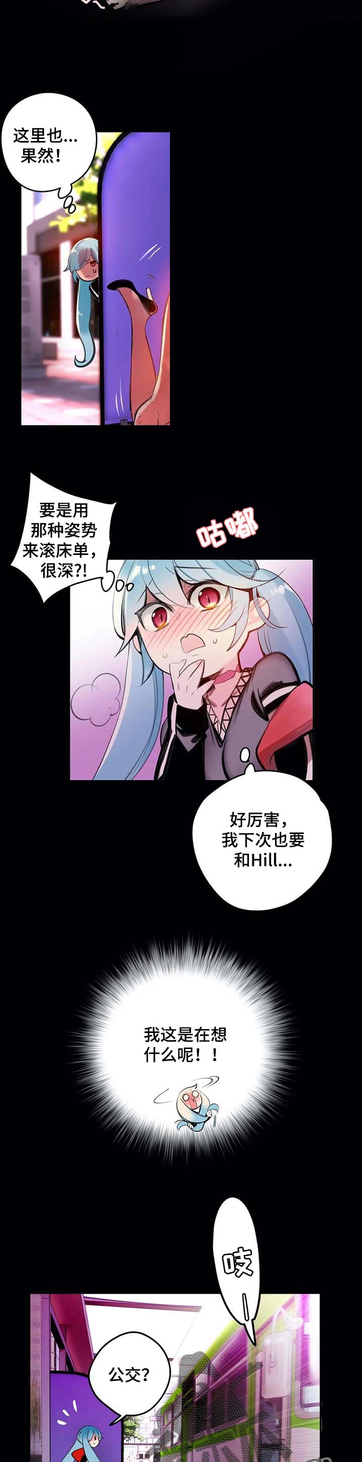 《精灵之子》漫画最新章节第117章永远的幸福免费下拉式在线观看章节第【8】张图片